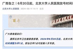 打你就来劲？自19-20赛季以来 热火6次对阵雄鹿射落19+三分